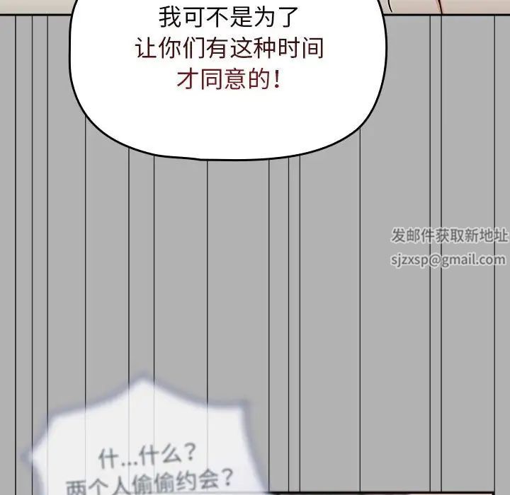 《粉丝招募中! 》漫画最新章节第33话免费下拉式在线观看章节第【34】张图片