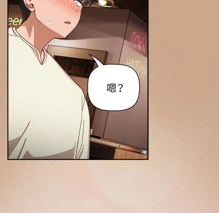 《粉丝招募中! 》漫画最新章节第33话免费下拉式在线观看章节第【137】张图片