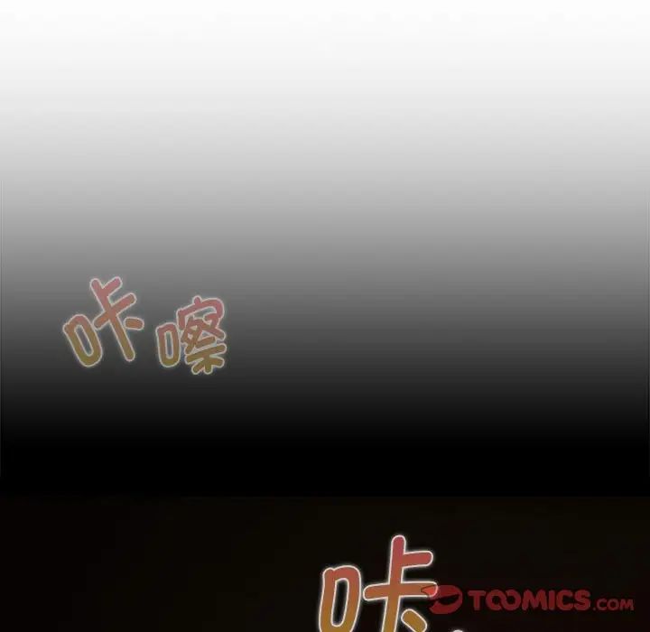 《粉丝招募中! 》漫画最新章节第33话免费下拉式在线观看章节第【69】张图片