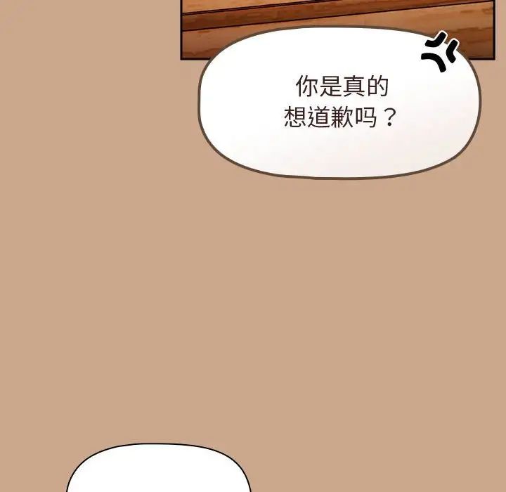 《粉丝招募中! 》漫画最新章节第34话免费下拉式在线观看章节第【102】张图片