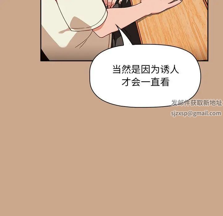 《粉丝招募中! 》漫画最新章节第34话免费下拉式在线观看章节第【13】张图片