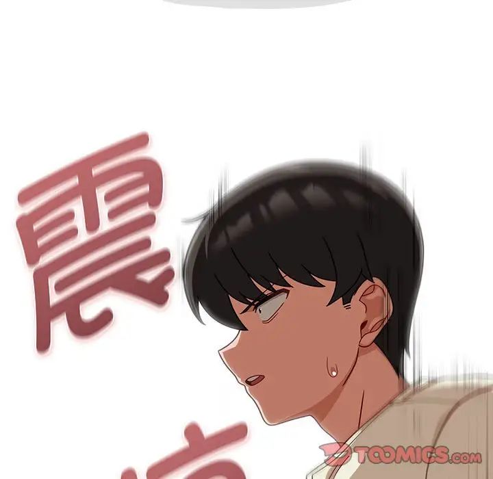 《粉丝招募中! 》漫画最新章节第34话免费下拉式在线观看章节第【93】张图片