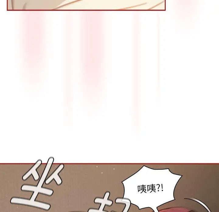 《粉丝招募中! 》漫画最新章节第36话免费下拉式在线观看章节第【50】张图片