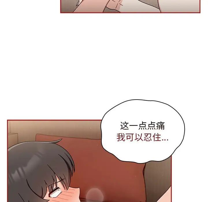 《粉丝招募中! 》漫画最新章节第36话免费下拉式在线观看章节第【26】张图片