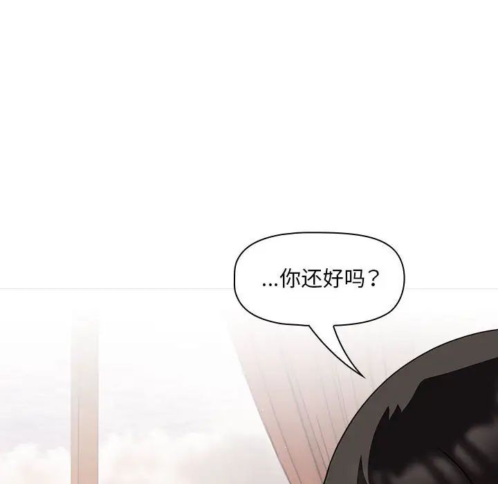 《粉丝招募中! 》漫画最新章节第37话免费下拉式在线观看章节第【102】张图片