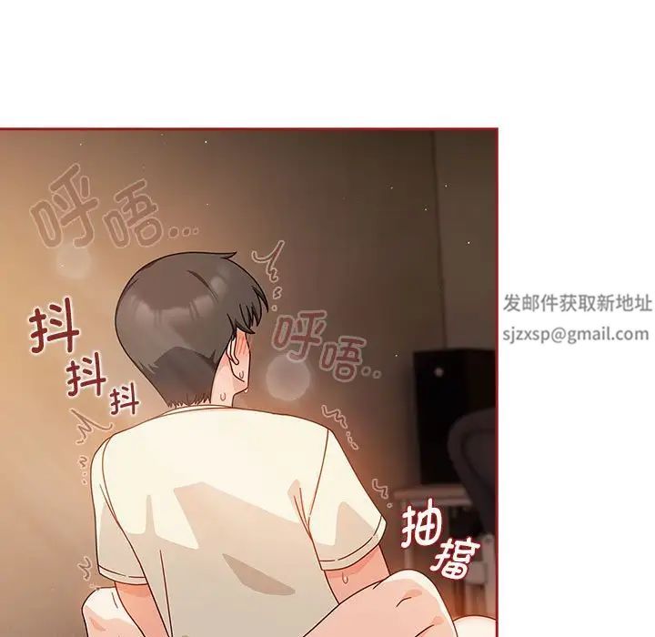 《粉丝招募中! 》漫画最新章节第37话免费下拉式在线观看章节第【43】张图片