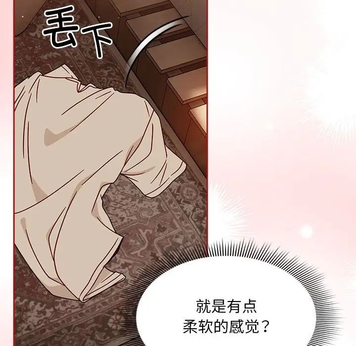 《粉丝招募中! 》漫画最新章节第37话免费下拉式在线观看章节第【58】张图片