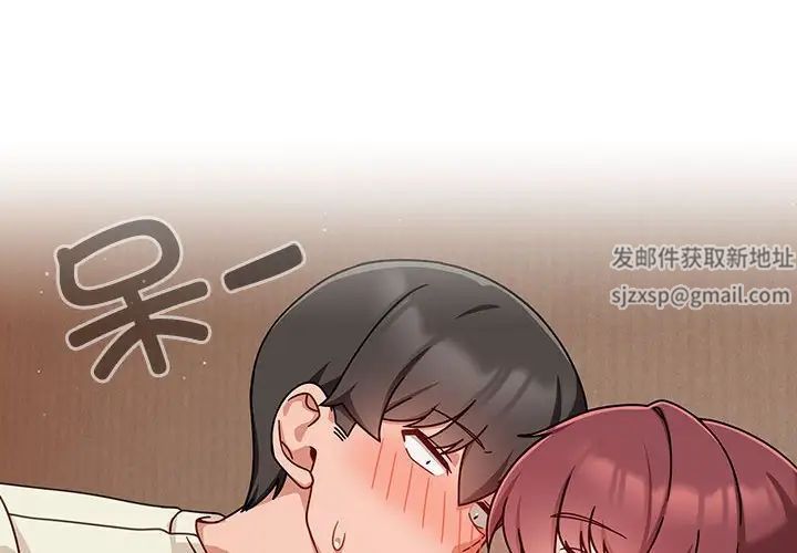 《粉丝招募中! 》漫画最新章节第37话免费下拉式在线观看章节第【2】张图片