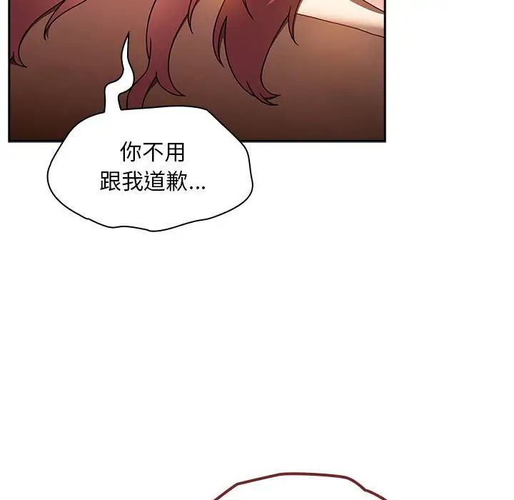 《粉丝招募中! 》漫画最新章节第37话免费下拉式在线观看章节第【106】张图片