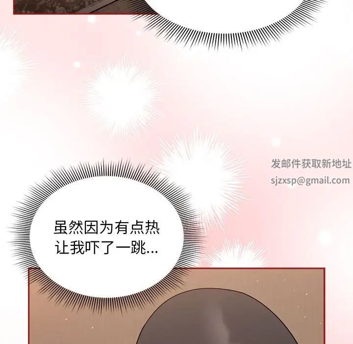 《粉丝招募中! 》漫画最新章节第37话免费下拉式在线观看章节第【59】张图片