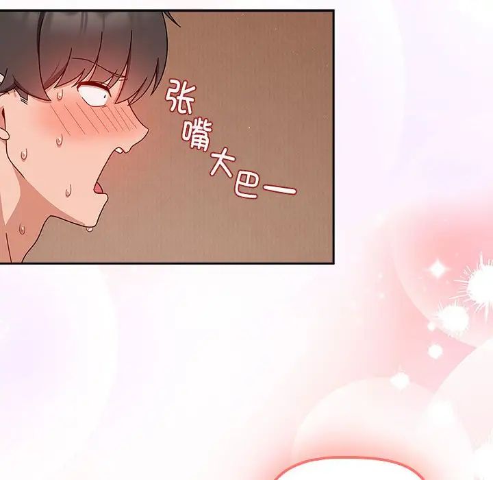 《粉丝招募中! 》漫画最新章节第37话免费下拉式在线观看章节第【120】张图片