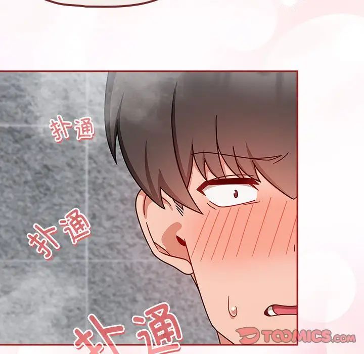 《粉丝招募中! 》漫画最新章节第38话免费下拉式在线观看章节第【123】张图片