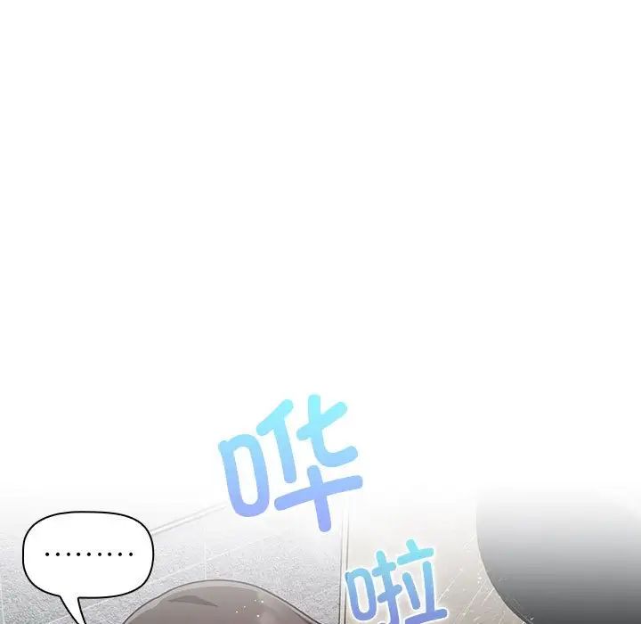 《粉丝招募中! 》漫画最新章节第38话免费下拉式在线观看章节第【89】张图片