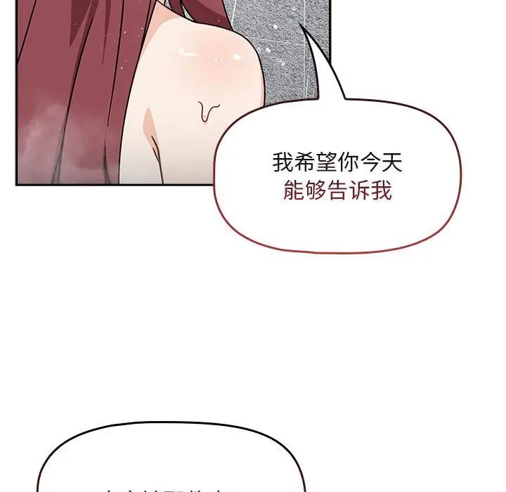 《粉丝招募中! 》漫画最新章节第38话免费下拉式在线观看章节第【107】张图片