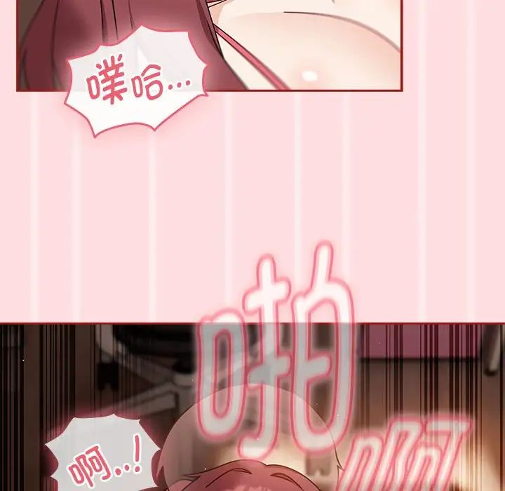 《粉丝招募中! 》漫画最新章节第38话免费下拉式在线观看章节第【22】张图片