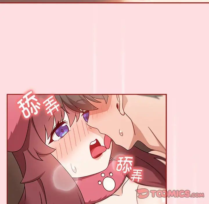 《粉丝招募中! 》漫画最新章节第38话免费下拉式在线观看章节第【21】张图片