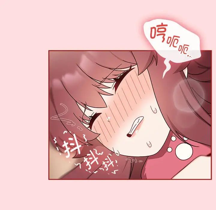 《粉丝招募中! 》漫画最新章节第38话免费下拉式在线观看章节第【37】张图片