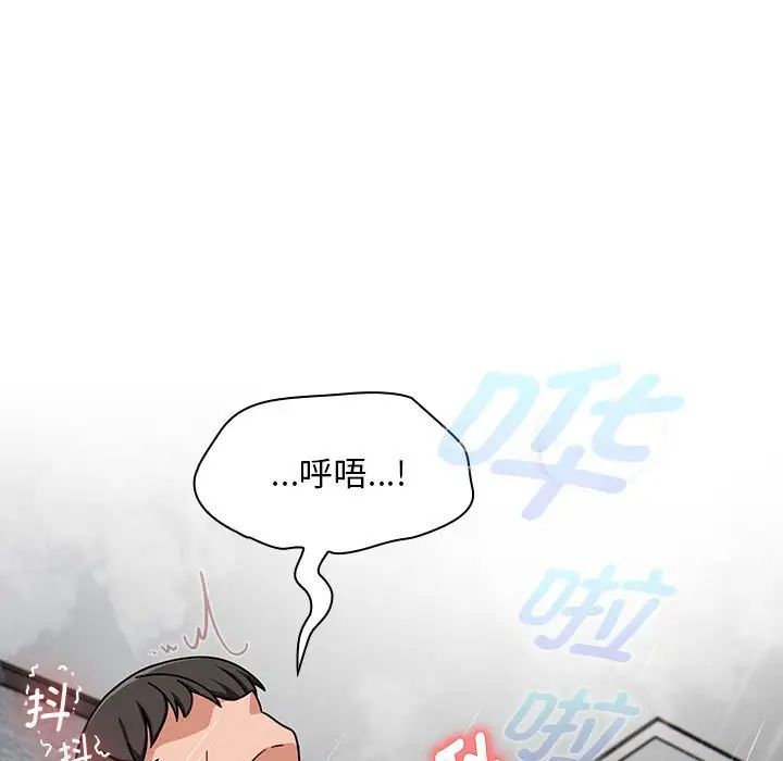 《粉丝招募中! 》漫画最新章节第39话免费下拉式在线观看章节第【65】张图片