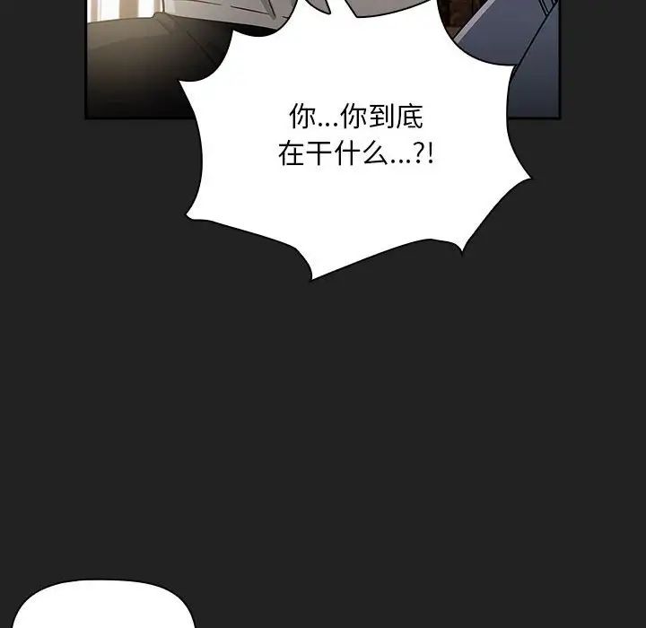 《粉丝招募中! 》漫画最新章节第43话免费下拉式在线观看章节第【56】张图片