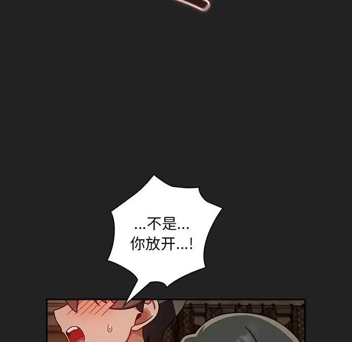 《粉丝招募中! 》漫画最新章节第43话免费下拉式在线观看章节第【54】张图片