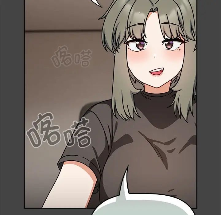 《粉丝招募中! 》漫画最新章节第43话免费下拉式在线观看章节第【17】张图片