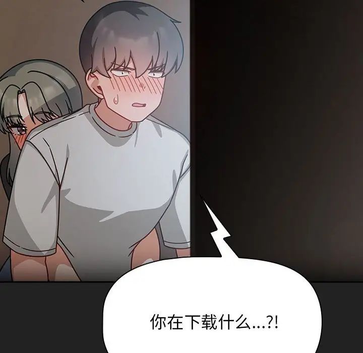 《粉丝招募中! 》漫画最新章节第43话免费下拉式在线观看章节第【64】张图片