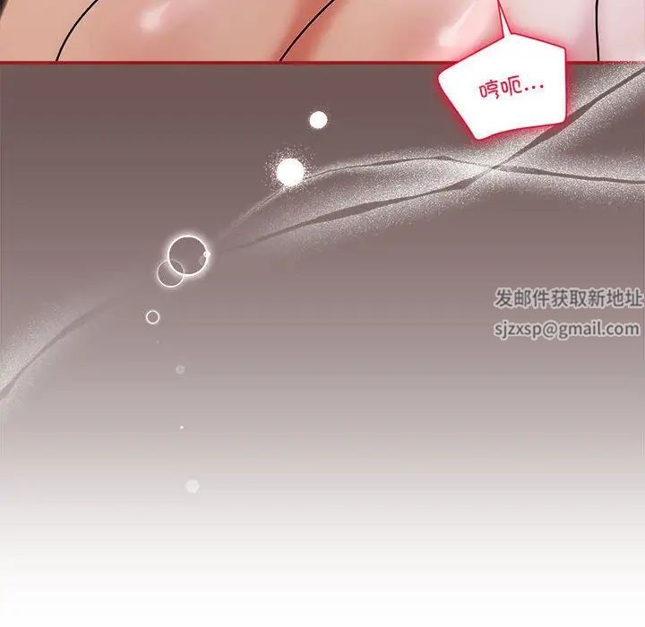 《粉丝招募中! 》漫画最新章节第45话免费下拉式在线观看章节第【49】张图片