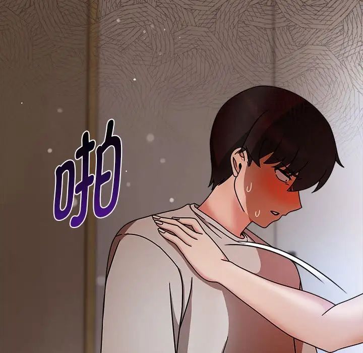 《粉丝招募中! 》漫画最新章节第45话免费下拉式在线观看章节第【23】张图片