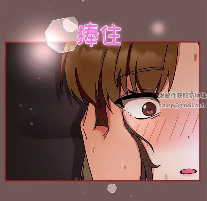 《粉丝招募中! 》漫画最新章节第45话免费下拉式在线观看章节第【98】张图片