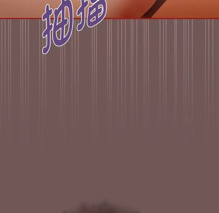 《粉丝招募中! 》漫画最新章节第45话免费下拉式在线观看章节第【94】张图片