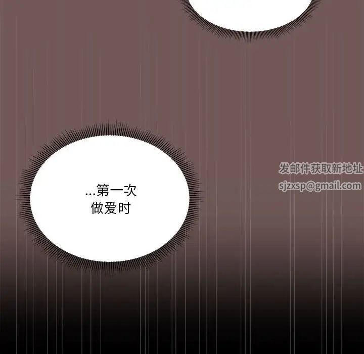 《粉丝招募中! 》漫画最新章节第45话免费下拉式在线观看章节第【13】张图片