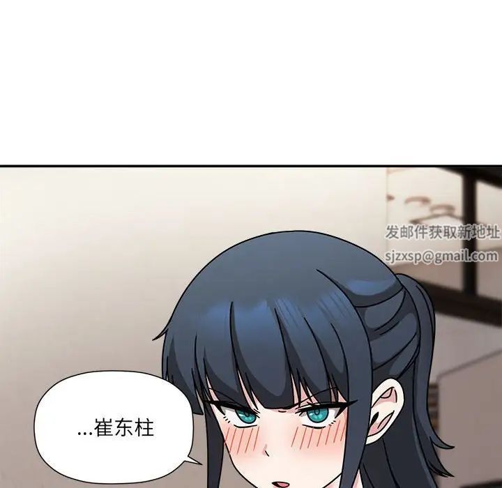 《粉丝招募中! 》漫画最新章节第46话免费下拉式在线观看章节第【134】张图片