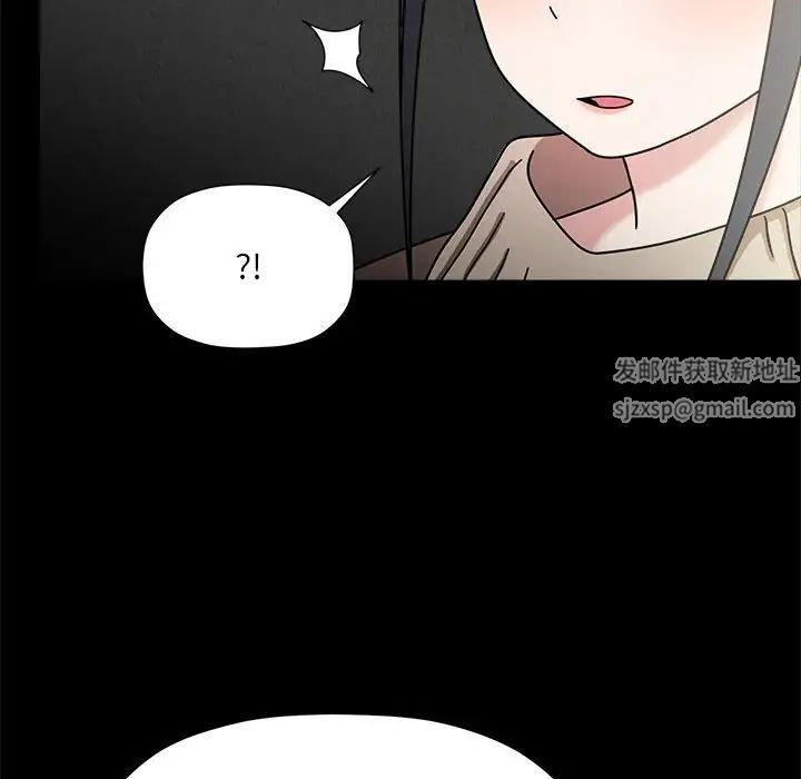 《粉丝招募中! 》漫画最新章节第46话免费下拉式在线观看章节第【114】张图片