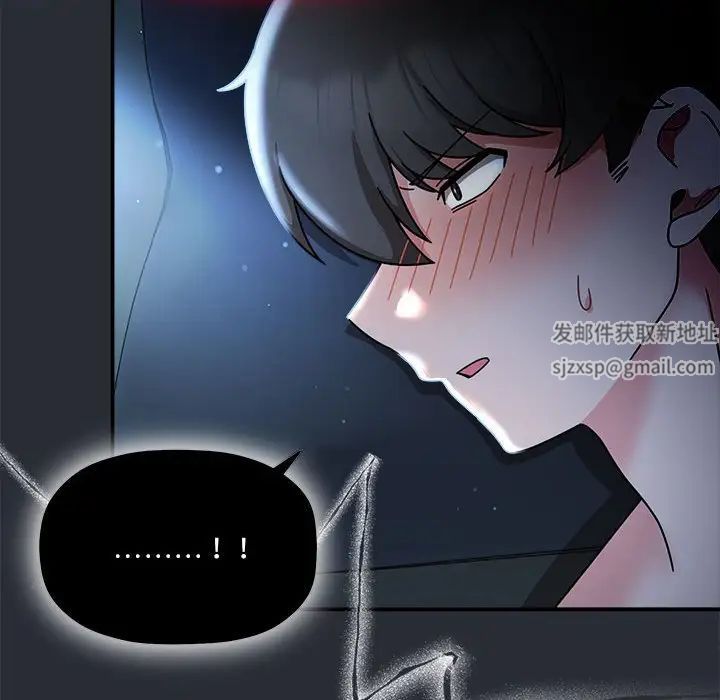 《粉丝招募中! 》漫画最新章节第46话免费下拉式在线观看章节第【25】张图片