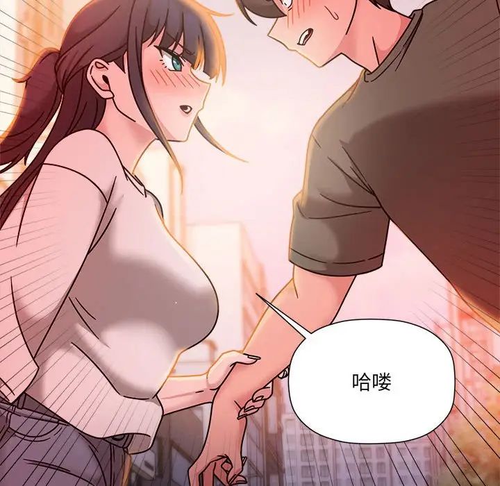 《粉丝招募中! 》漫画最新章节第48话免费下拉式在线观看章节第【104】张图片