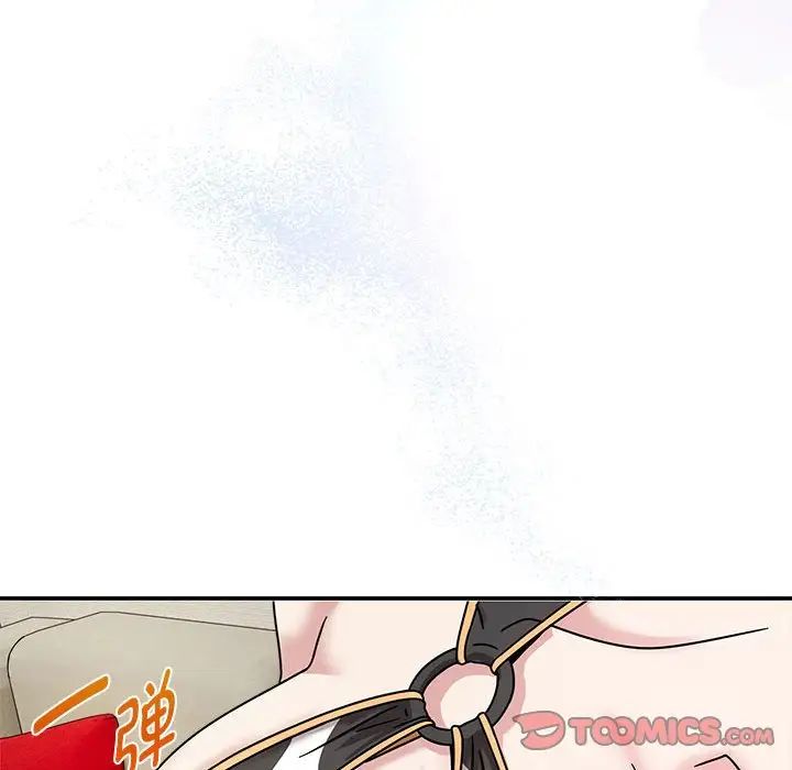 《粉丝招募中! 》漫画最新章节第49话免费下拉式在线观看章节第【114】张图片