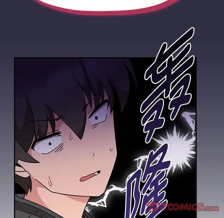 《粉丝招募中! 》漫画最新章节第51话免费下拉式在线观看章节第【54】张图片