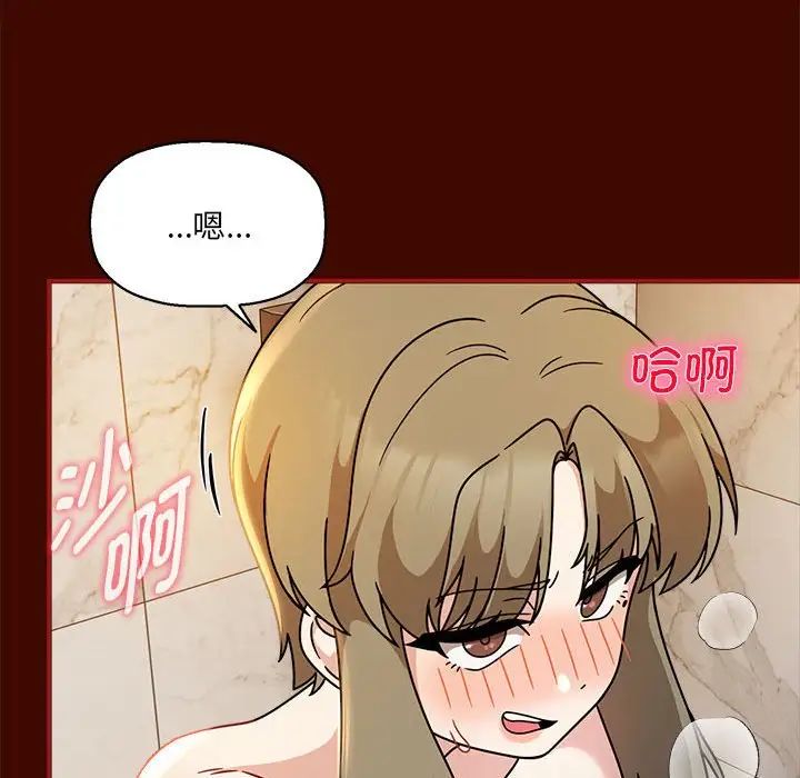 《粉丝招募中! 》漫画最新章节第54话免费下拉式在线观看章节第【26】张图片