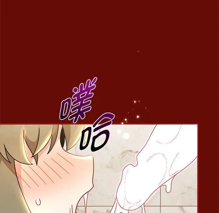 《粉丝招募中! 》漫画最新章节第54话免费下拉式在线观看章节第【91】张图片