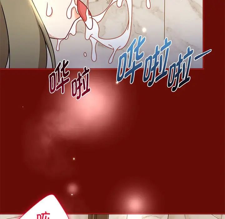 《粉丝招募中! 》漫画最新章节第54话免费下拉式在线观看章节第【92】张图片