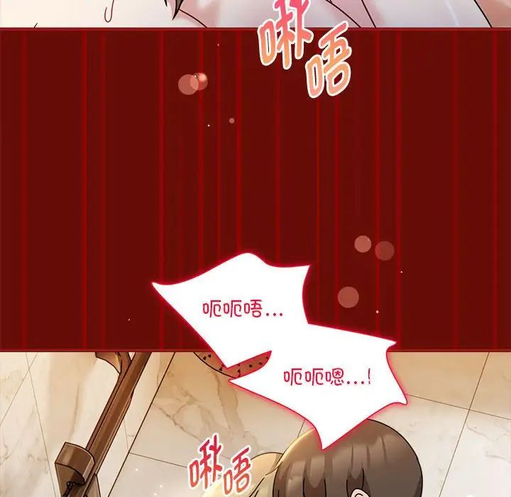 《粉丝招募中! 》漫画最新章节第54话免费下拉式在线观看章节第【10】张图片