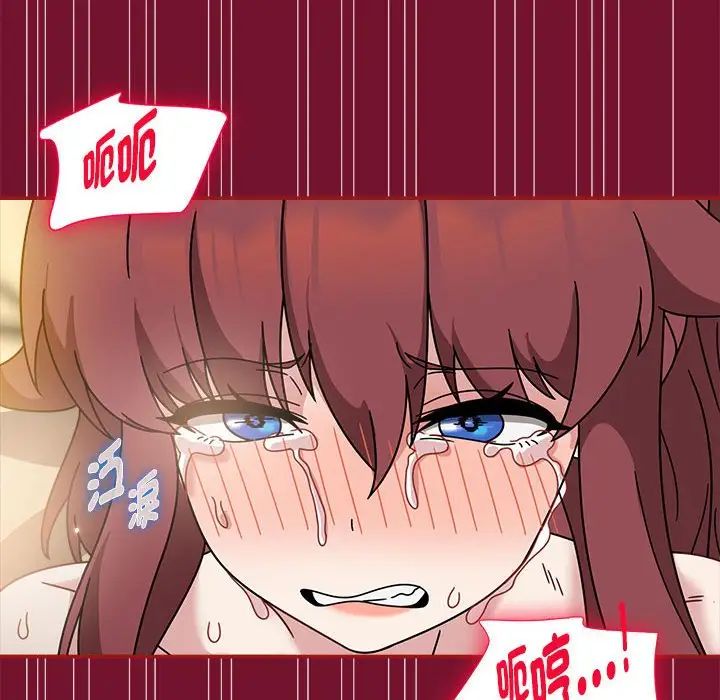 《粉丝招募中! 》漫画最新章节第55话免费下拉式在线观看章节第【91】张图片