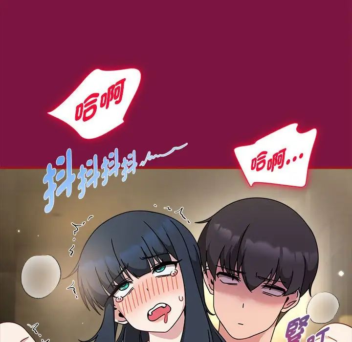 《粉丝招募中! 》漫画最新章节第55话免费下拉式在线观看章节第【67】张图片