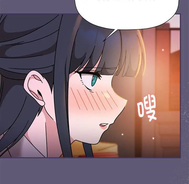 《粉丝招募中! 》漫画最新章节第57话免费下拉式在线观看章节第【65】张图片