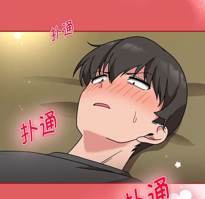 《粉丝招募中! 》漫画最新章节第57话免费下拉式在线观看章节第【118】张图片