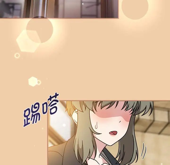 《粉丝招募中! 》漫画最新章节第58话免费下拉式在线观看章节第【66】张图片