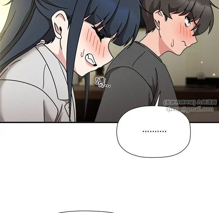 《粉丝招募中! 》漫画最新章节第58话免费下拉式在线观看章节第【36】张图片