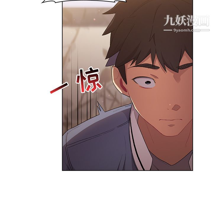 《分组换换爱》漫画最新章节第2话免费下拉式在线观看章节第【78】张图片