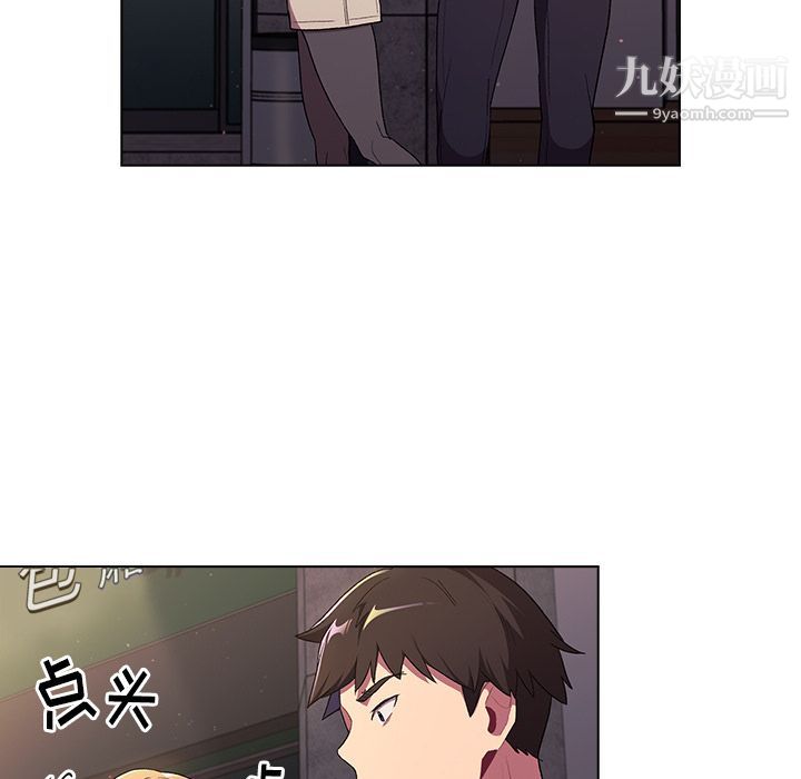 《分组换换爱》漫画最新章节第2话免费下拉式在线观看章节第【135】张图片