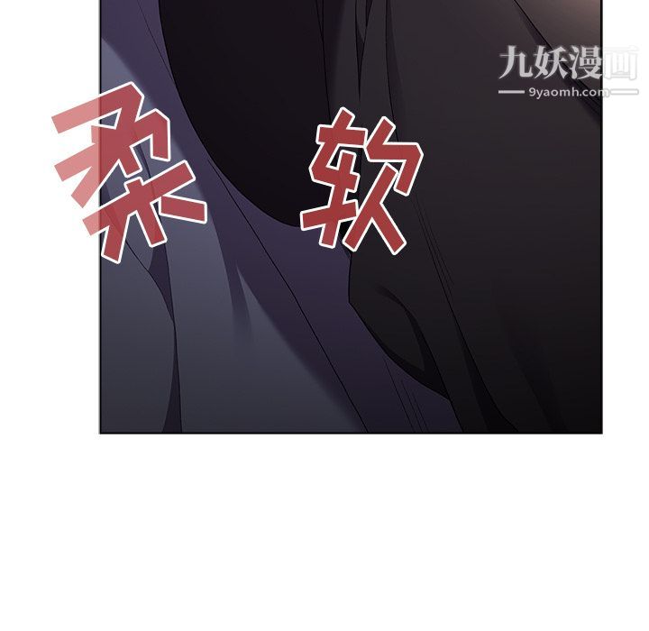 《分组换换爱》漫画最新章节第2话免费下拉式在线观看章节第【106】张图片